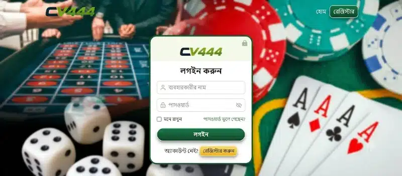 আপনার অ্যাকাউন্টের ১০০% সিকিউরিটি নিশ্চিত করতে এই নিয়মগুলো মেনে চলুন
