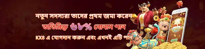 CV444 অ্যাপ ডাউনলোড করার সময় লক্ষণীয় বিষয়সমূহ
